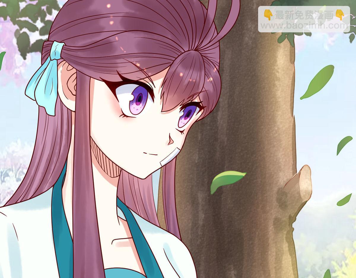 《白月光驯服计划》第61话 第15页