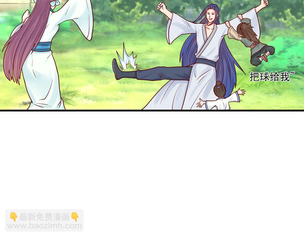 《白月光驯服计划》第61话 第18页