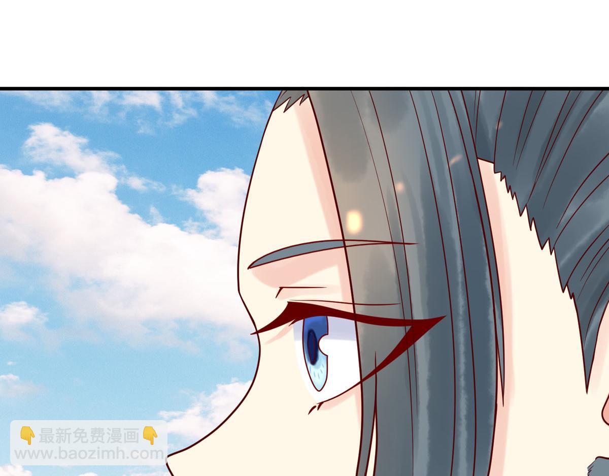 《白月光驯服计划》第61话 第19页