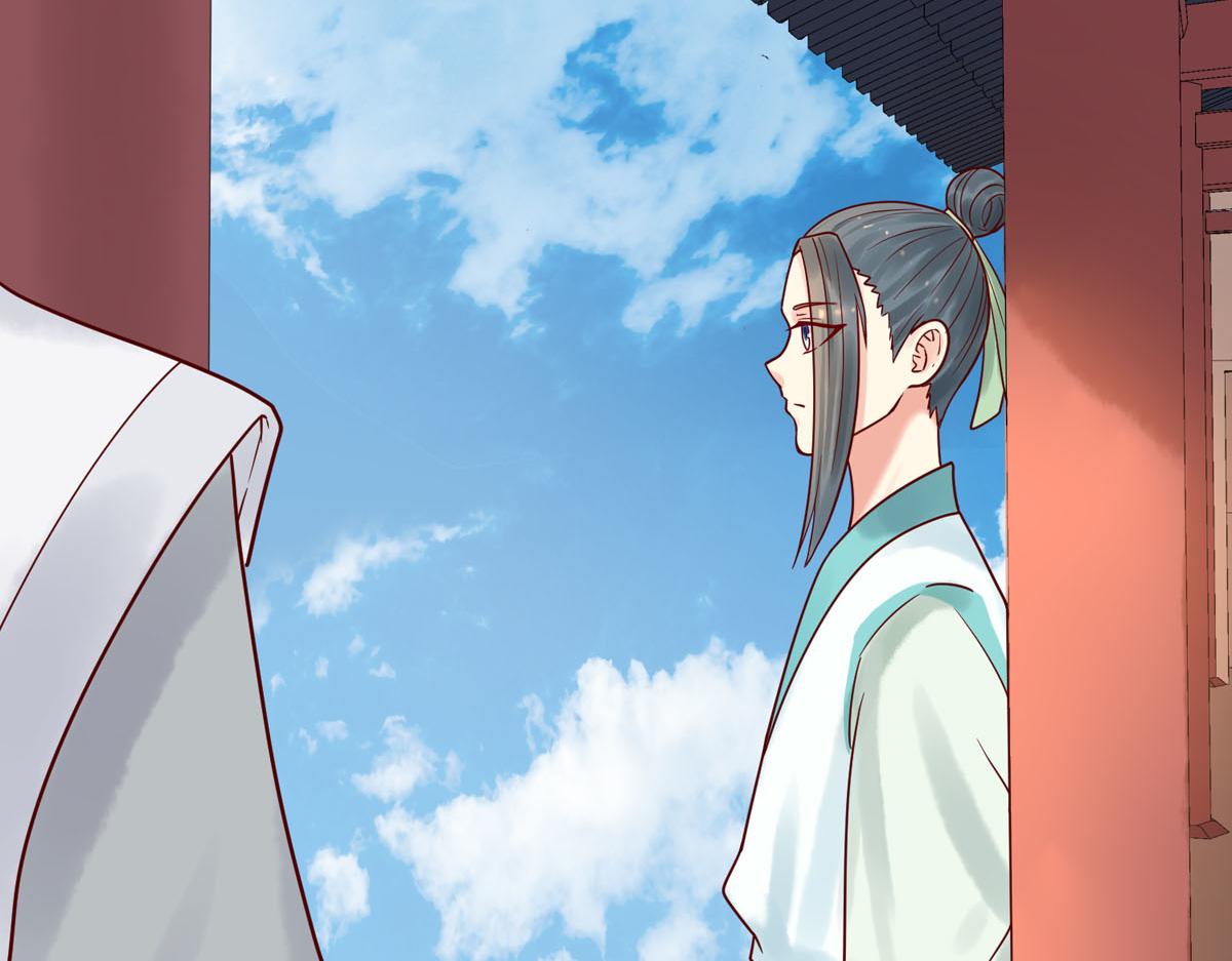 《白月光驯服计划》第61话 第21页