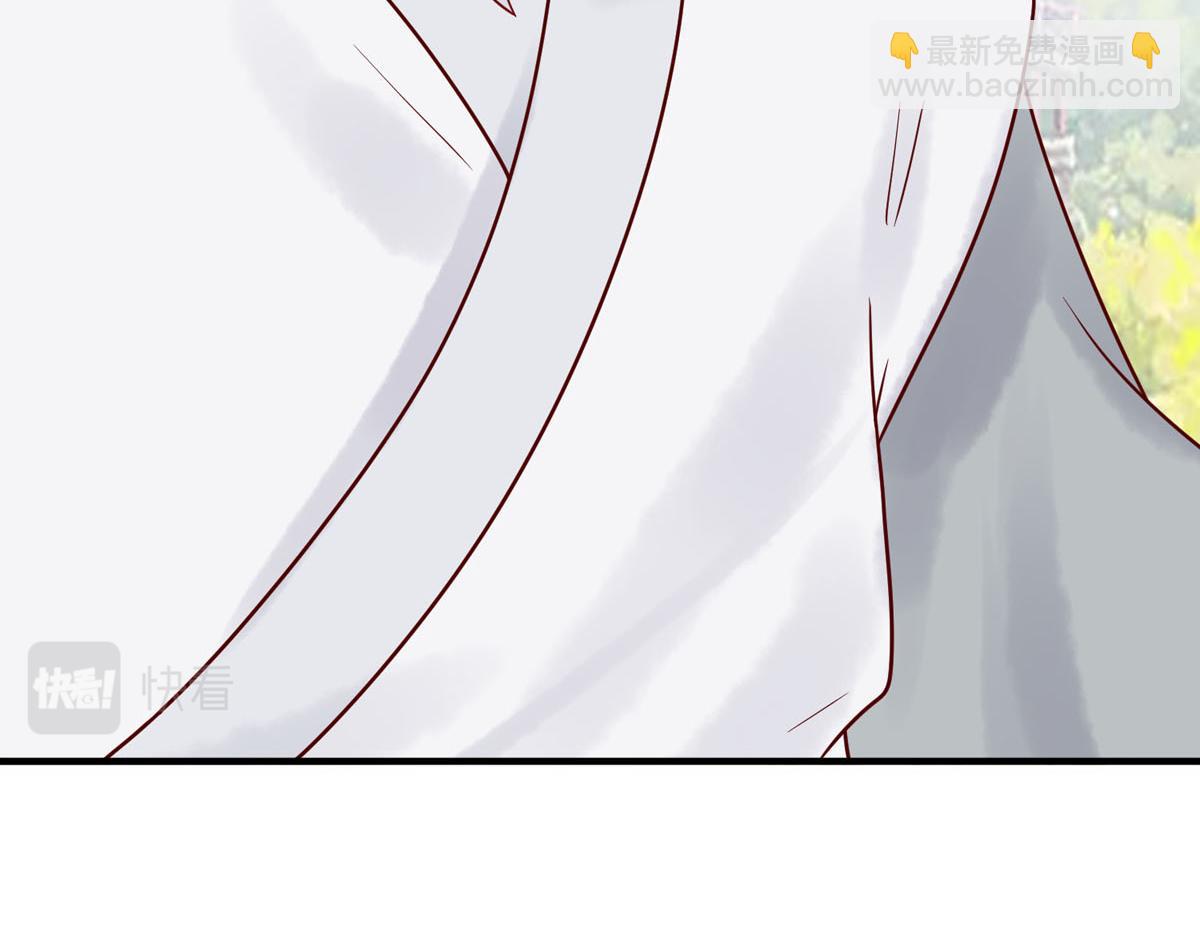 《白月光驯服计划》第61话 第25页