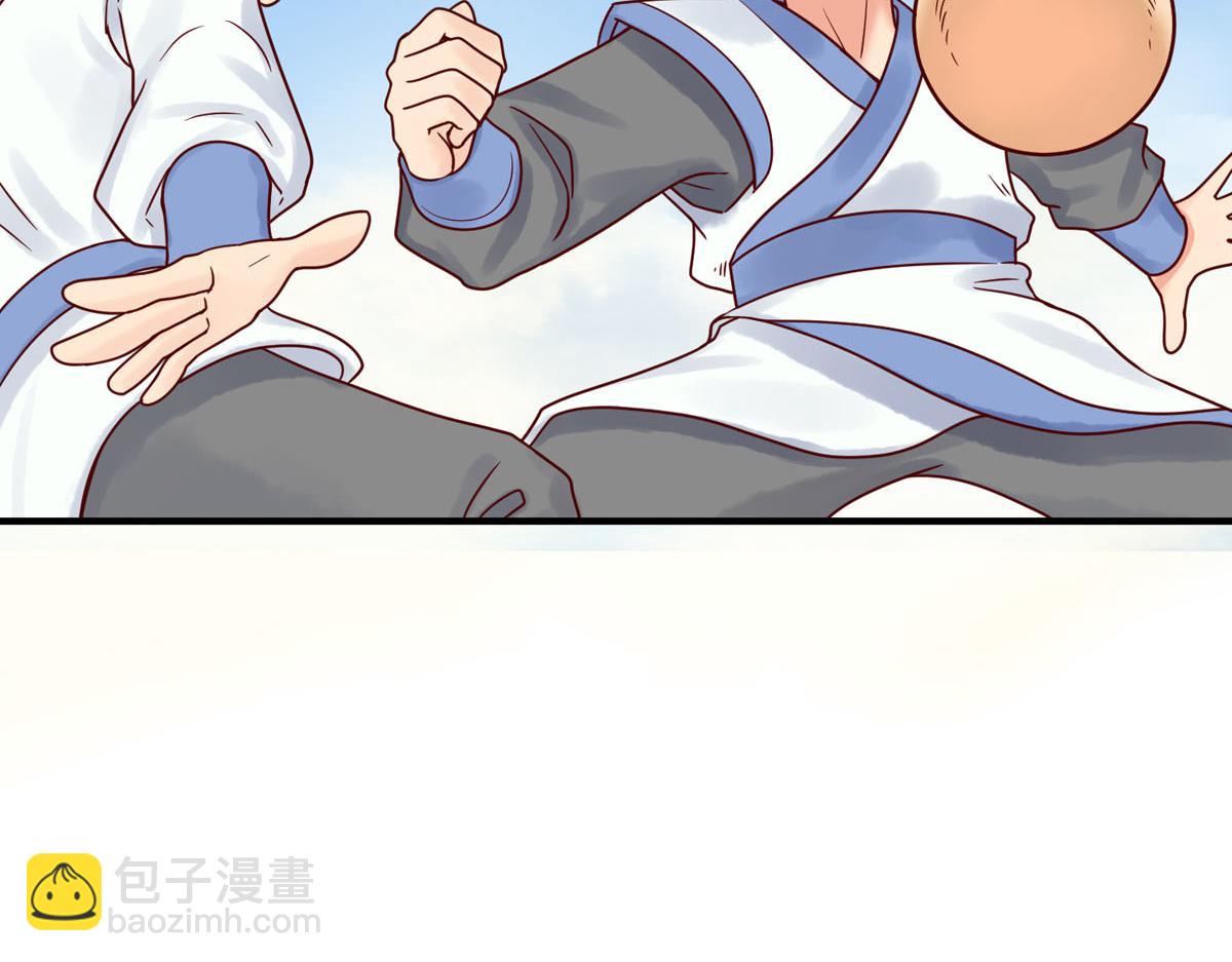 《白月光驯服计划》第61话 第5页