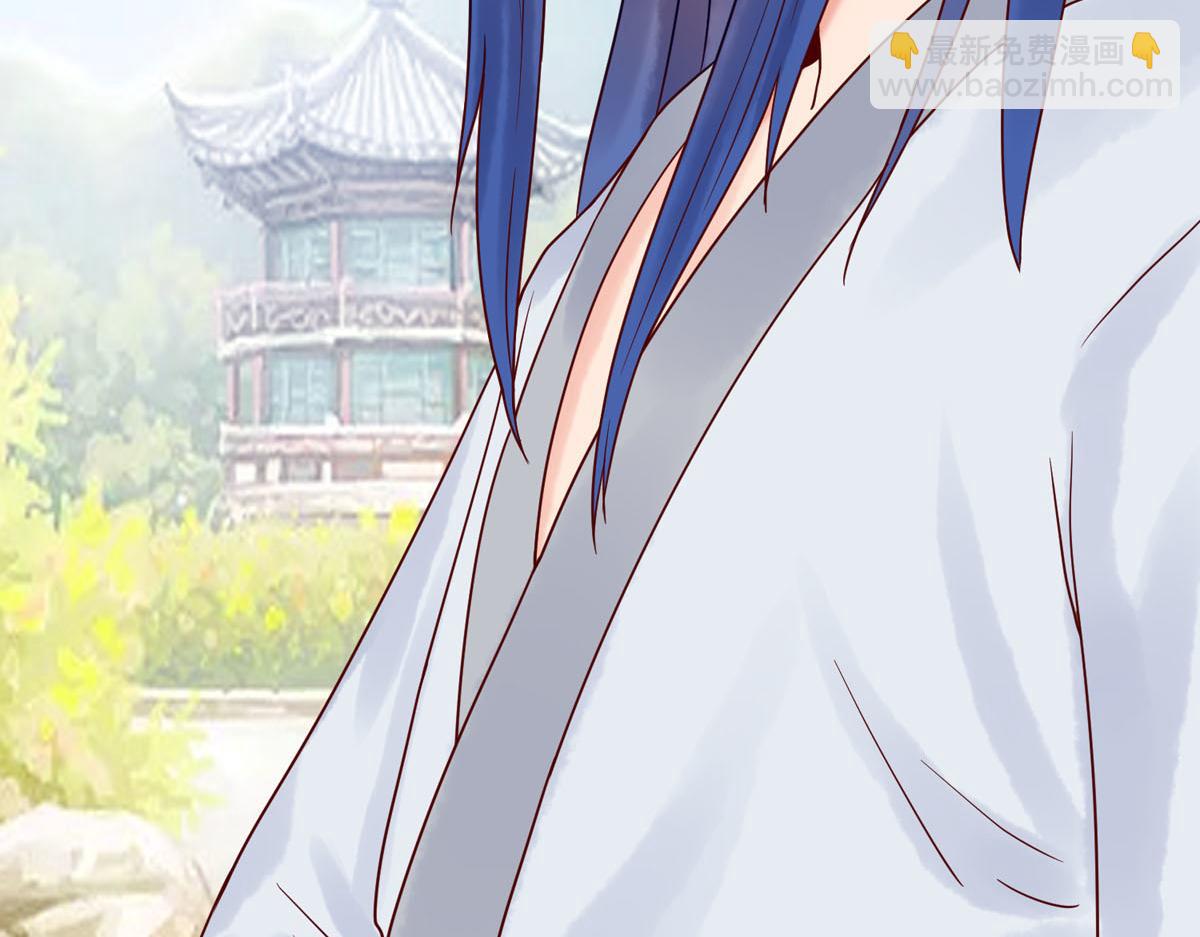 《白月光驯服计划》第61话 第8页