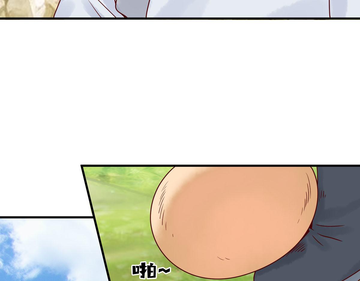 《白月光驯服计划》第61话 第9页