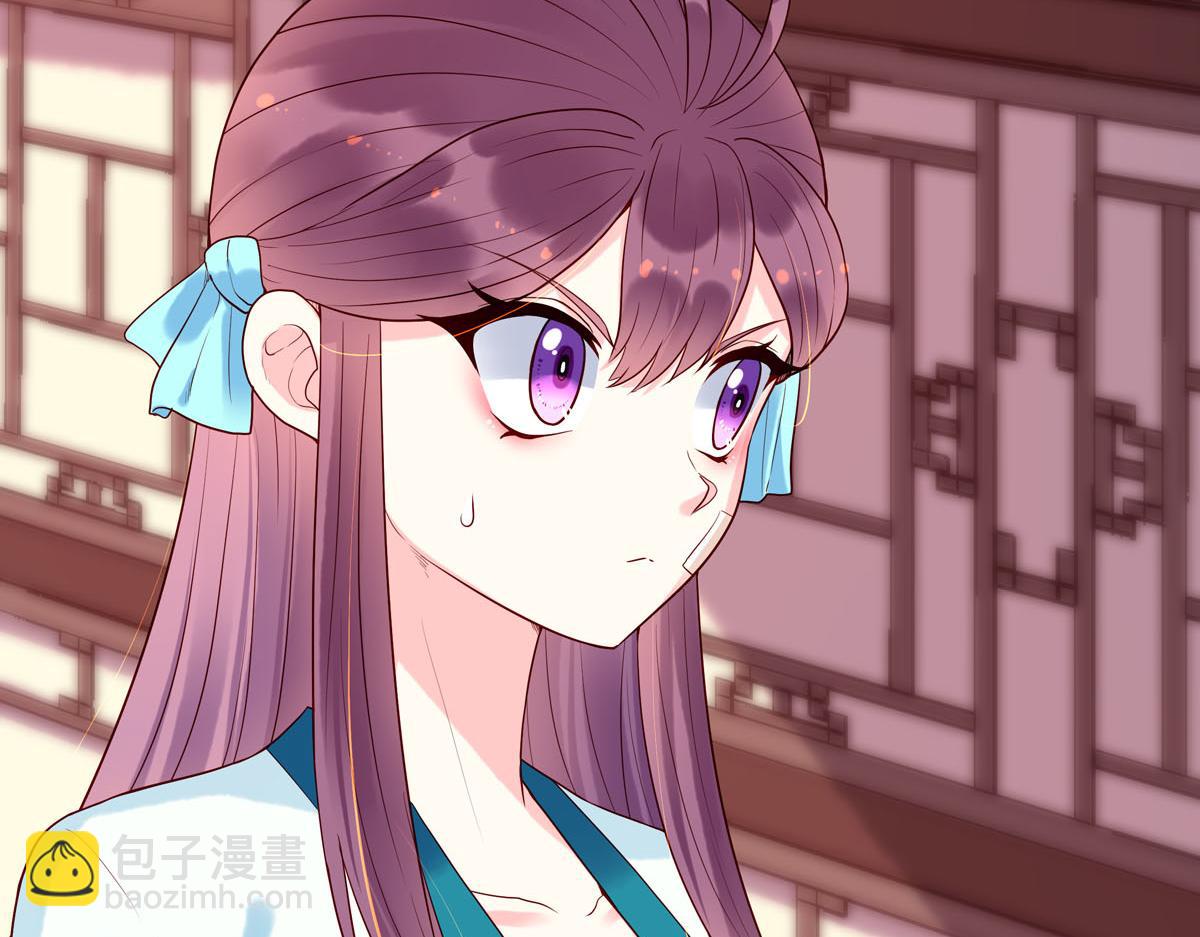 《白月光驯服计划》第63话 第11页