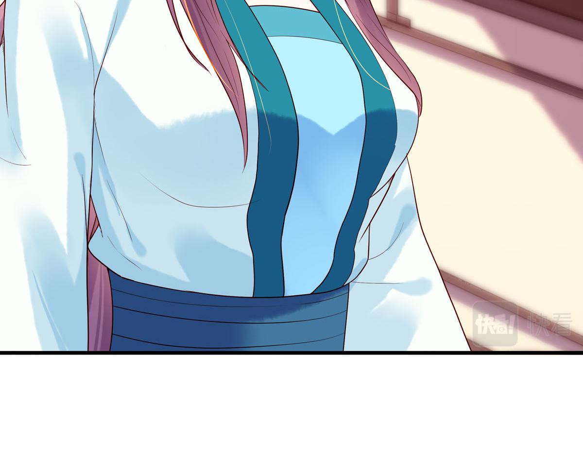 《白月光驯服计划》第63话 第12页