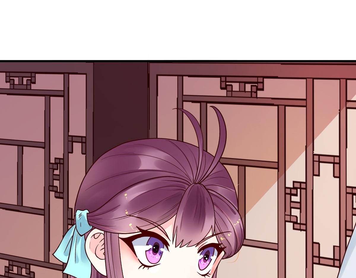 《白月光驯服计划》第63话 第20页