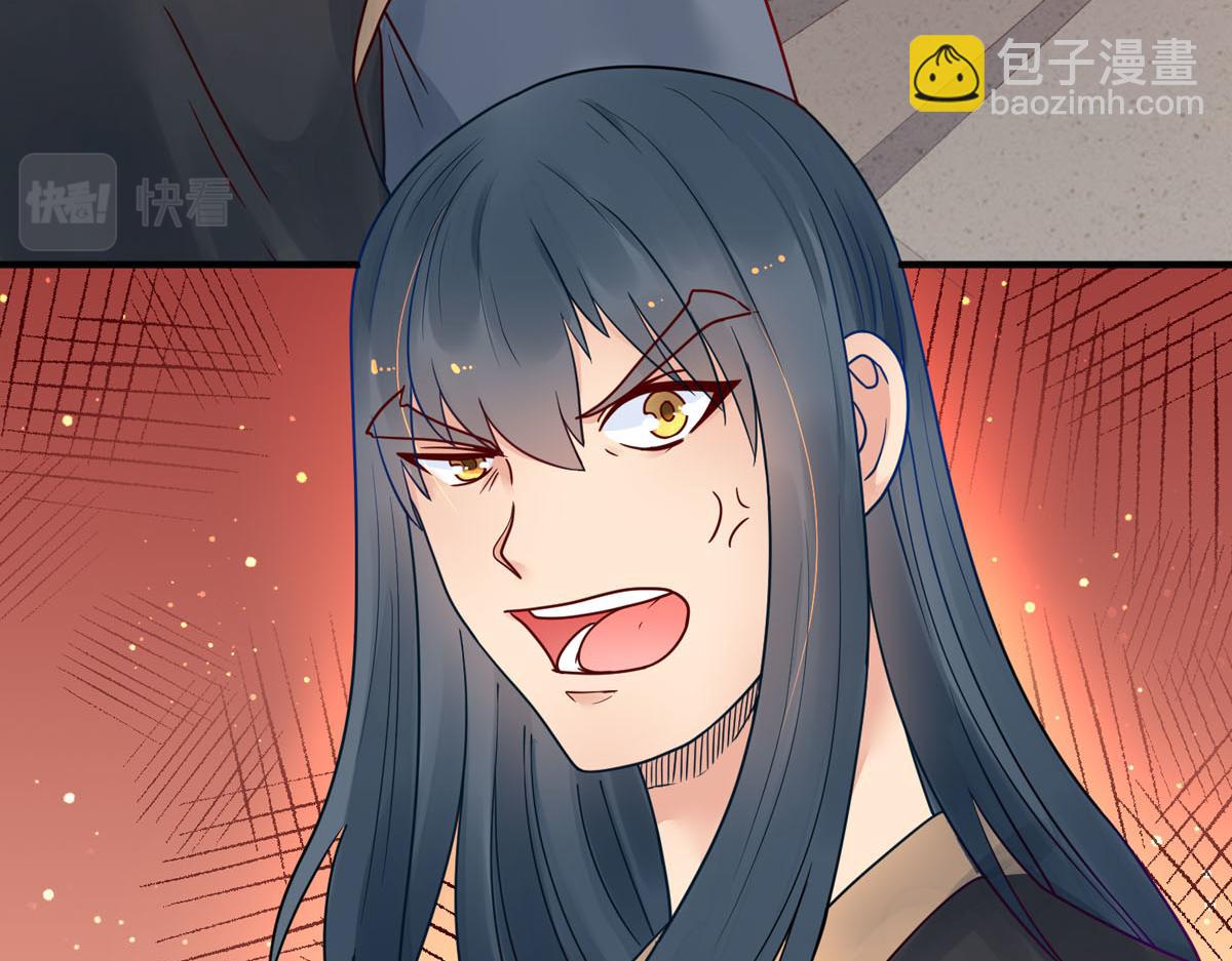 《白月光驯服计划》第63话 第24页