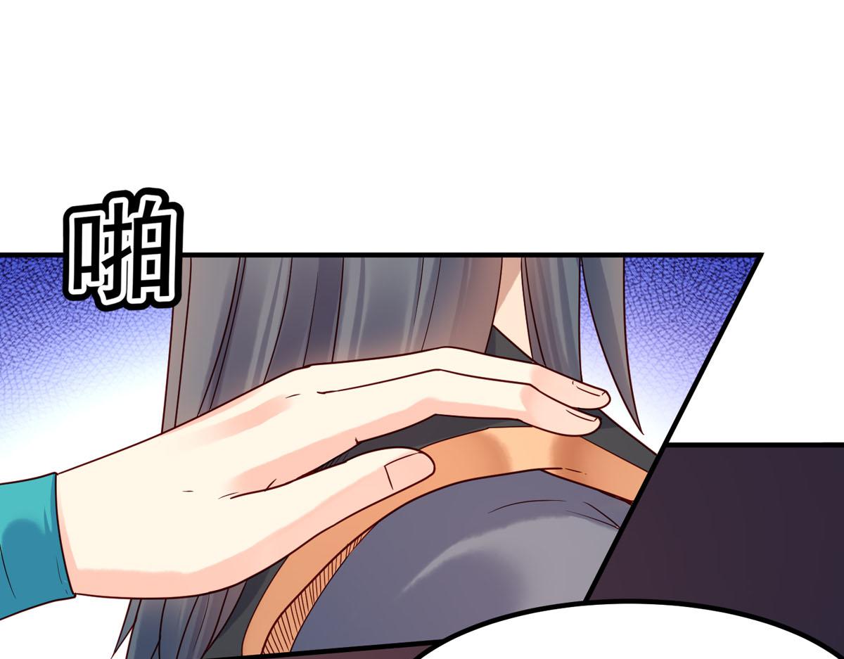 《白月光驯服计划》第63话 第27页