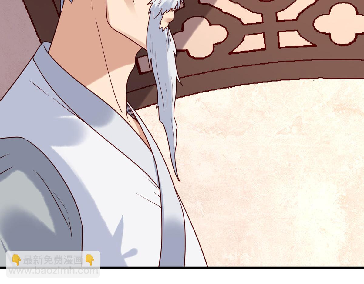 《白月光驯服计划》第63话 第32页