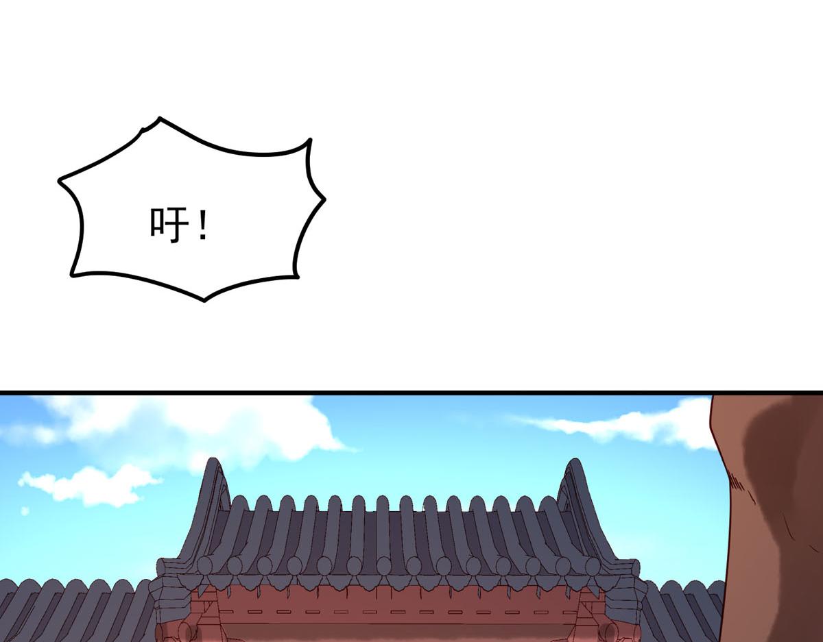 《白月光驯服计划》第63话 第33页