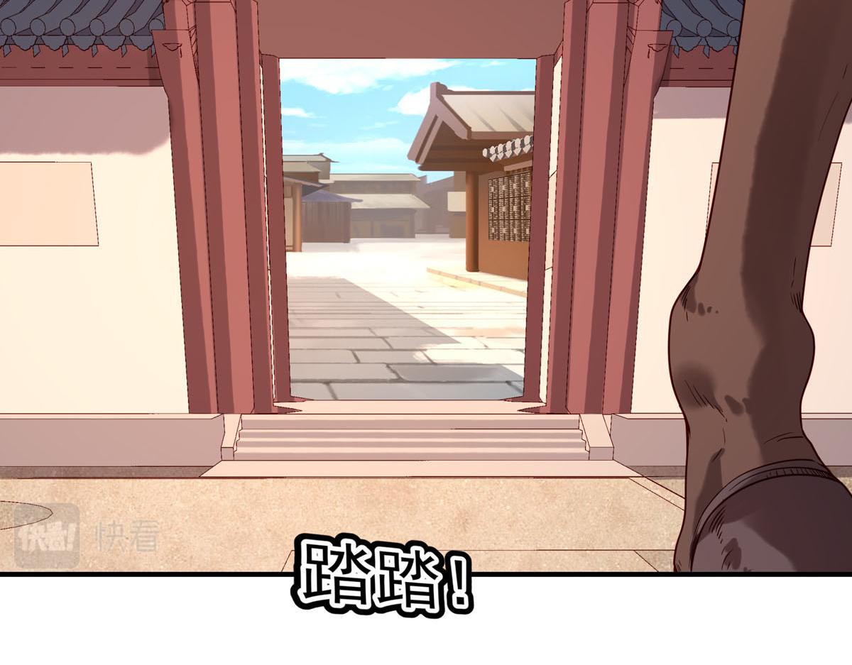 《白月光驯服计划》第63话 第34页