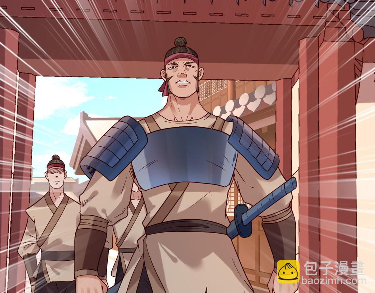 《白月光驯服计划》第63话 第36页