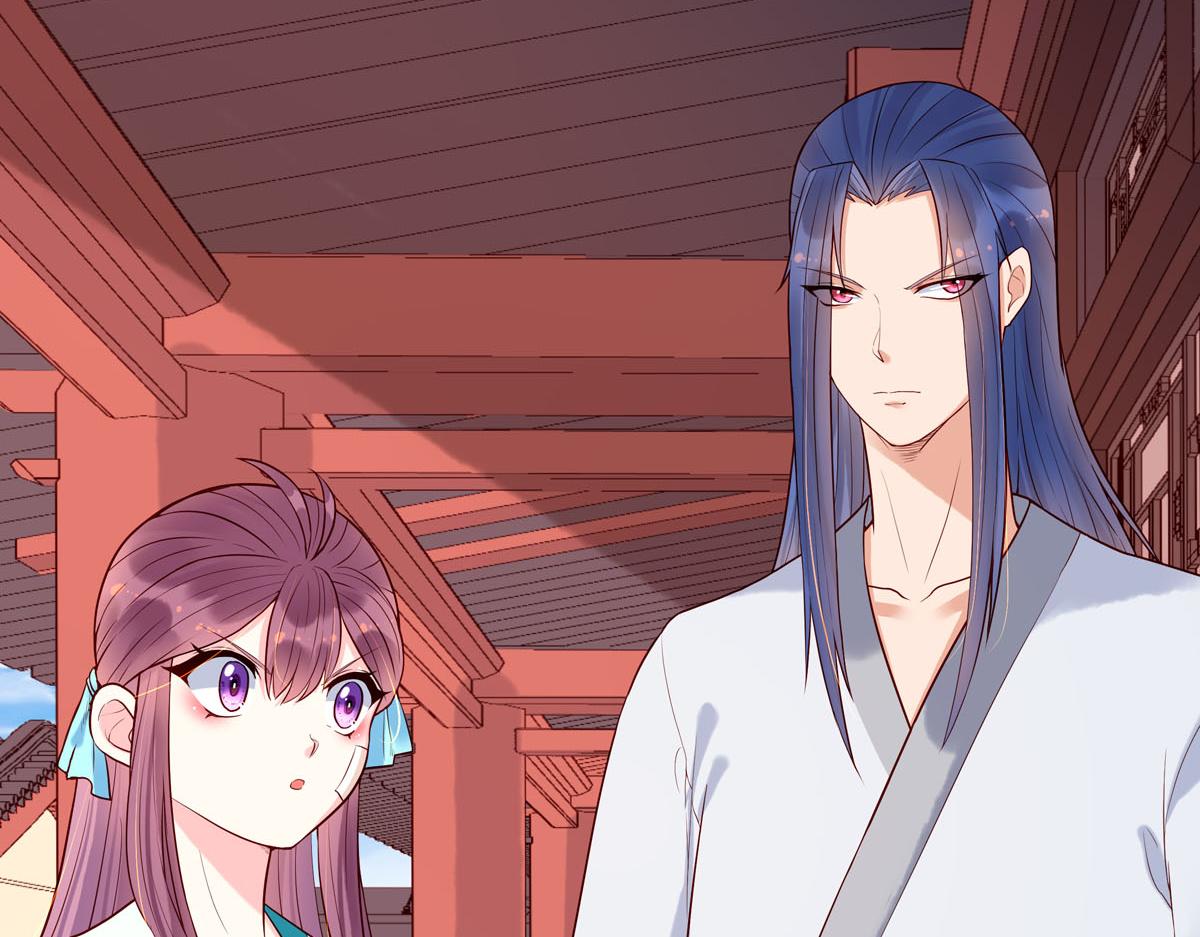 《白月光驯服计划》第63话 第4页