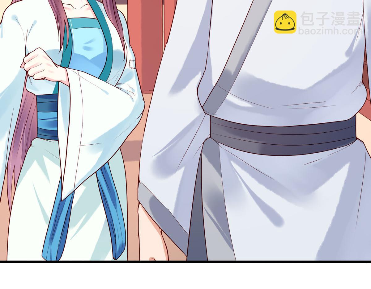 《白月光驯服计划》第63话 第5页