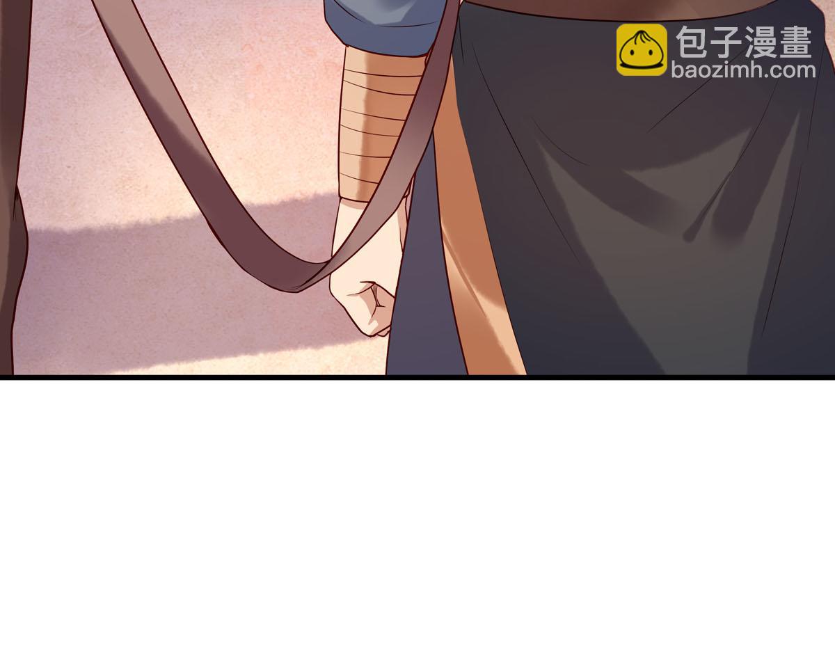 《白月光驯服计划》第63话 第9页