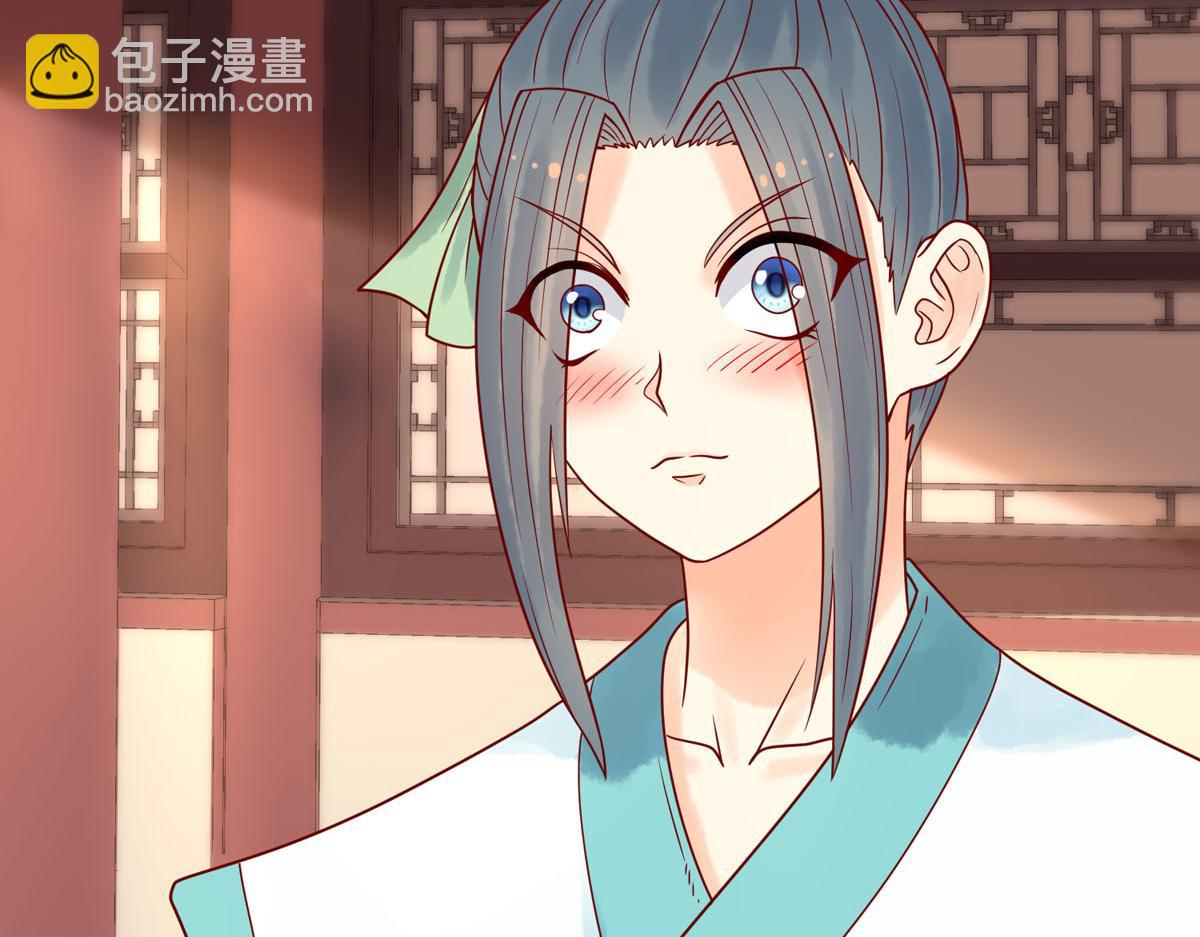 《白月光驯服计划》第62话 第16页