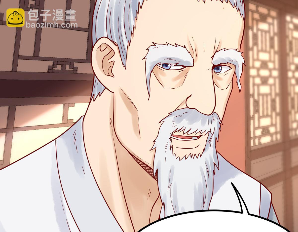 《白月光驯服计划》第62话 第20页