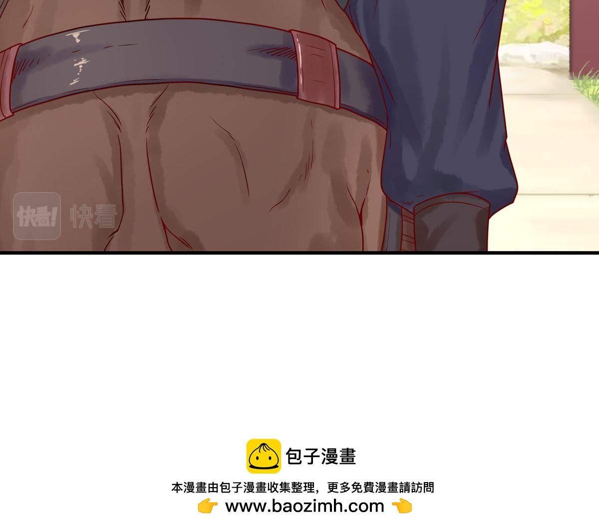 《白月光驯服计划》第62话 第27页