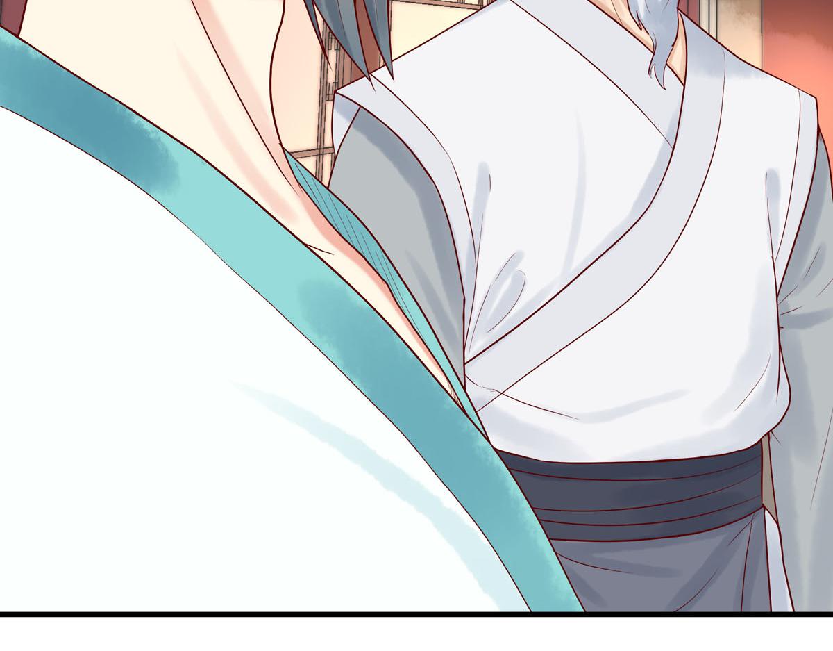《白月光驯服计划》第62话 第7页