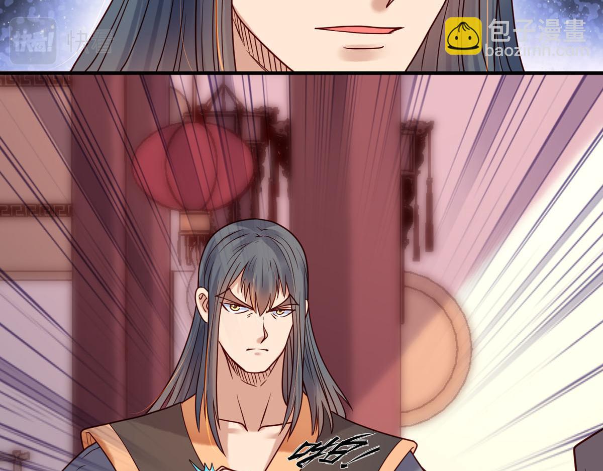 《白月光驯服计划》第64话 第10页