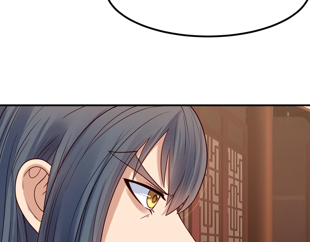 《白月光驯服计划》第64话 第16页