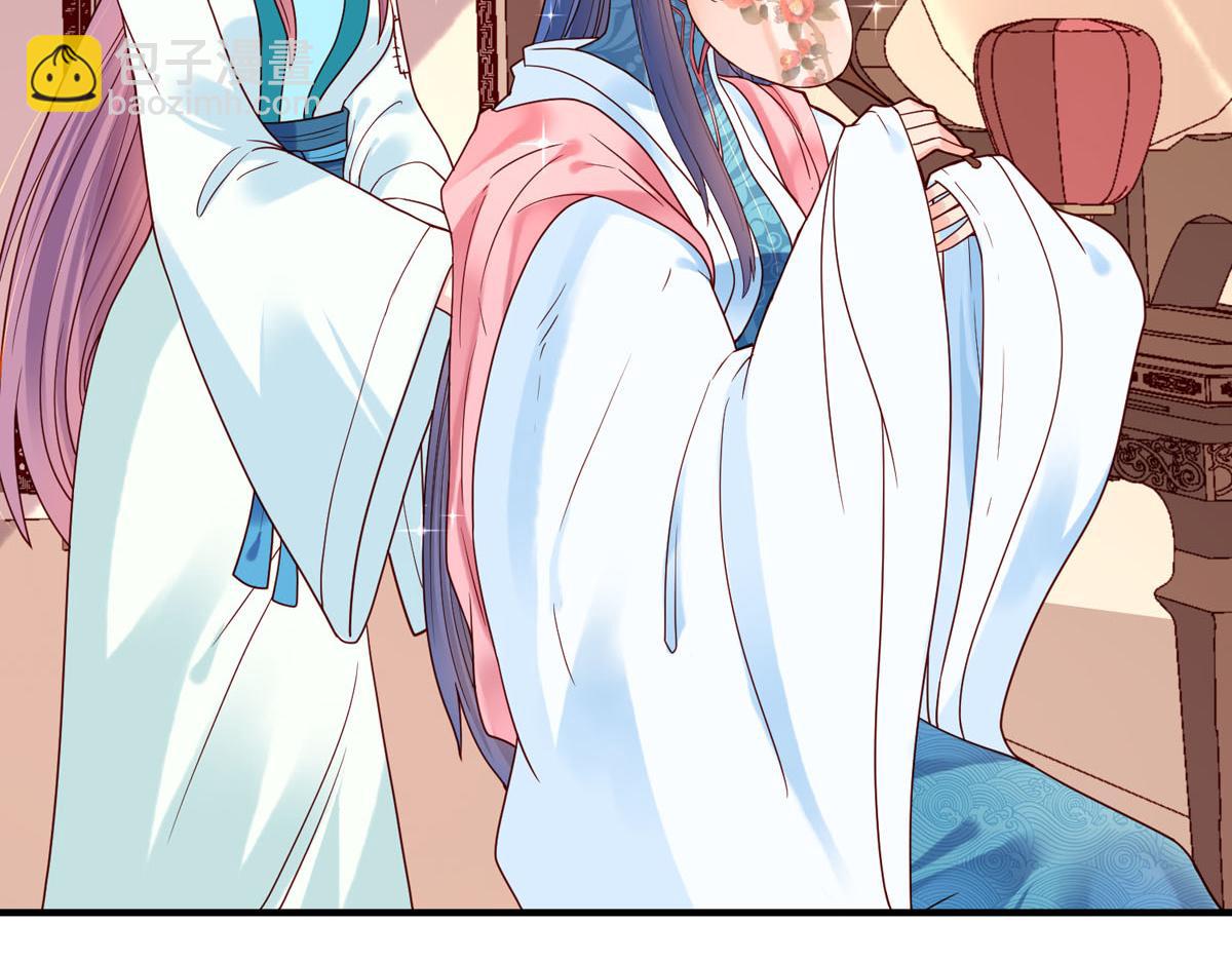 《白月光驯服计划》第66话 第10页