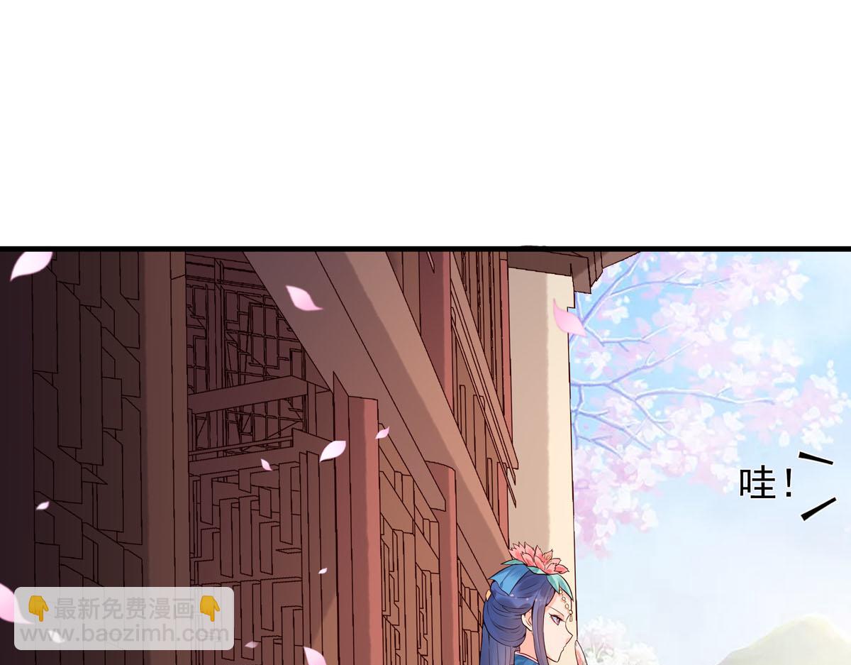 《白月光驯服计划》第66话 第18页