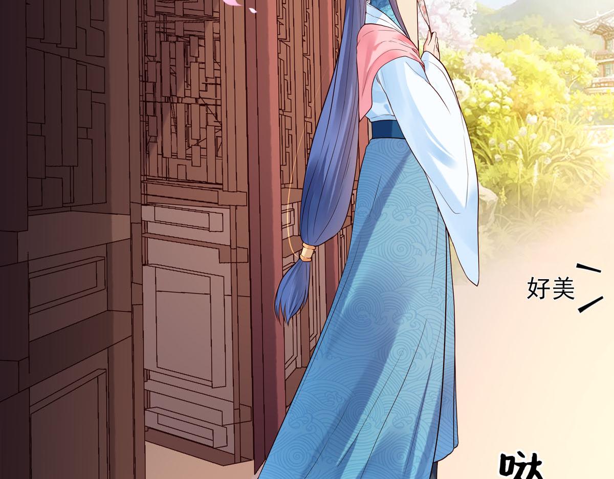 《白月光驯服计划》第66话 第19页