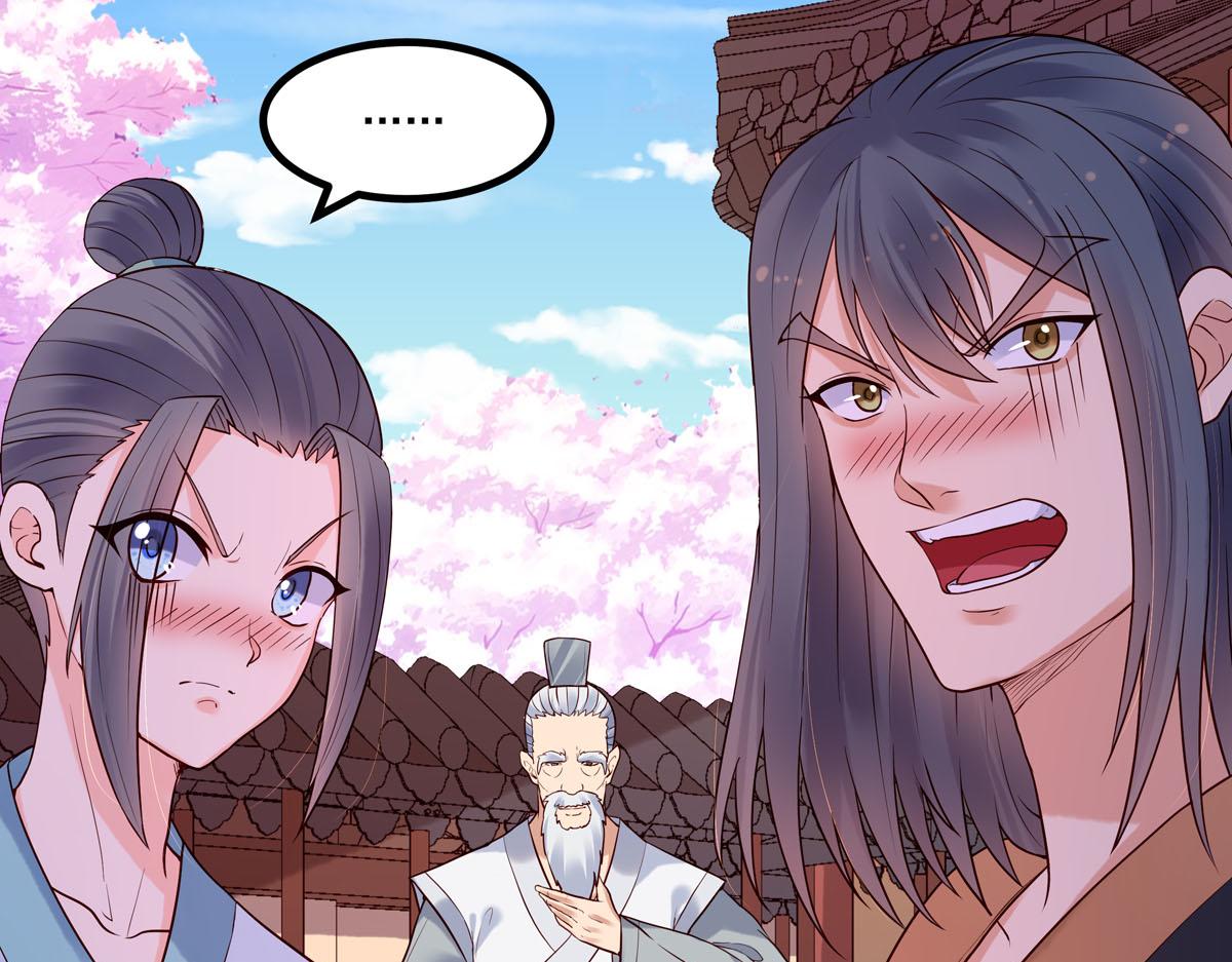 《白月光驯服计划》第66话 第26页