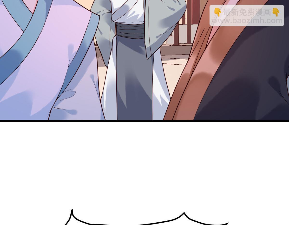 《白月光驯服计划》第66话 第27页