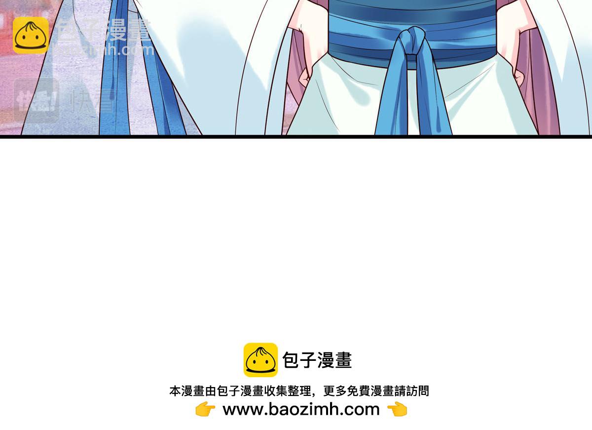 《白月光驯服计划》第66话 第30页