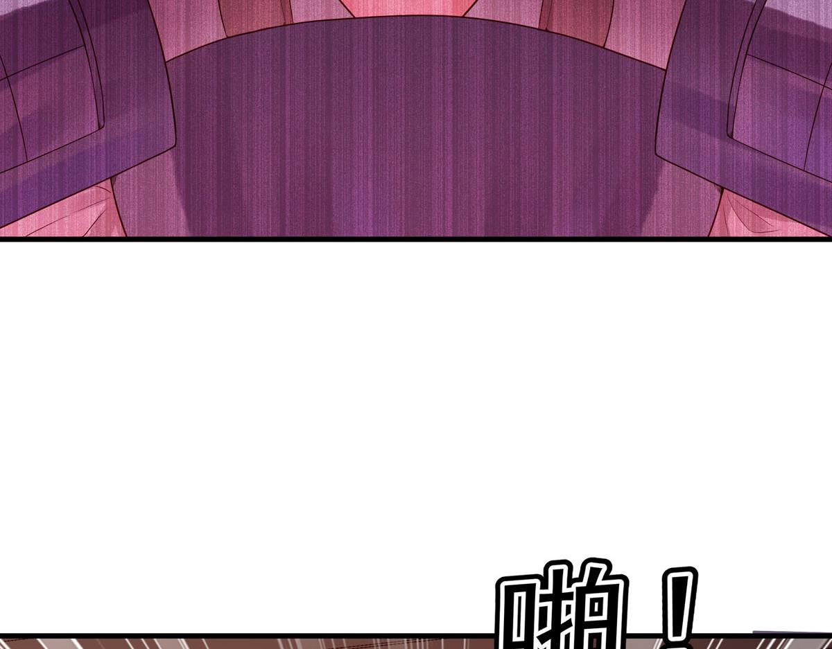 《白月光驯服计划》第65话 第18页