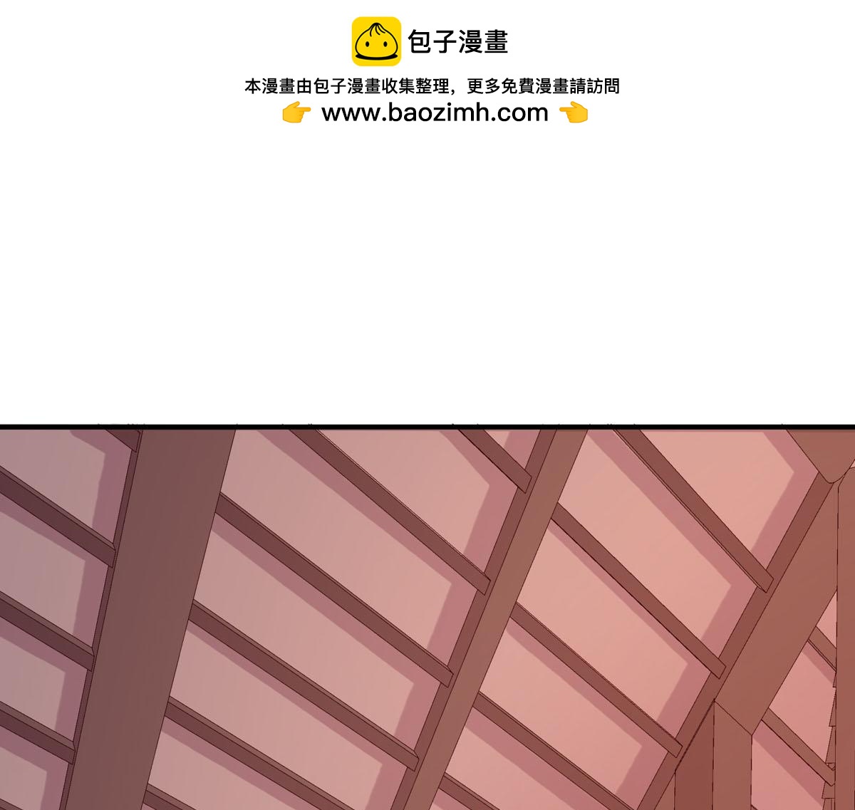 《白月光驯服计划》第65话 第1页