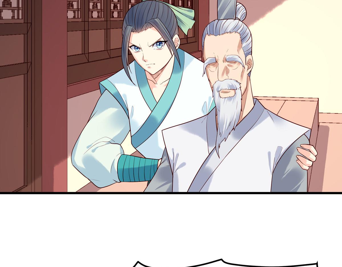 《白月光驯服计划》第65话 第23页