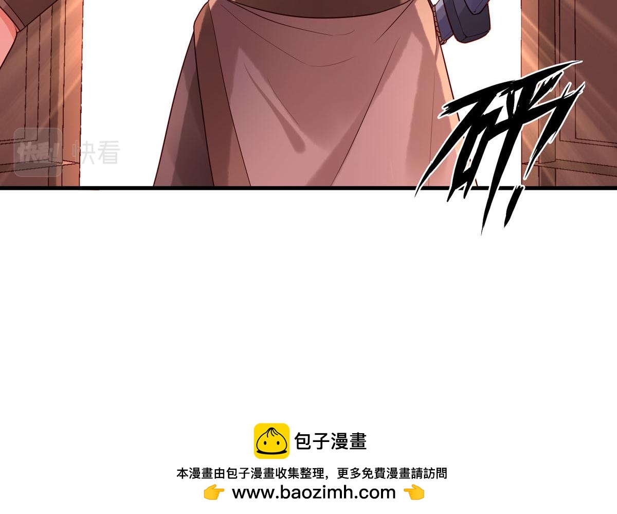 《白月光驯服计划》第65话 第26页