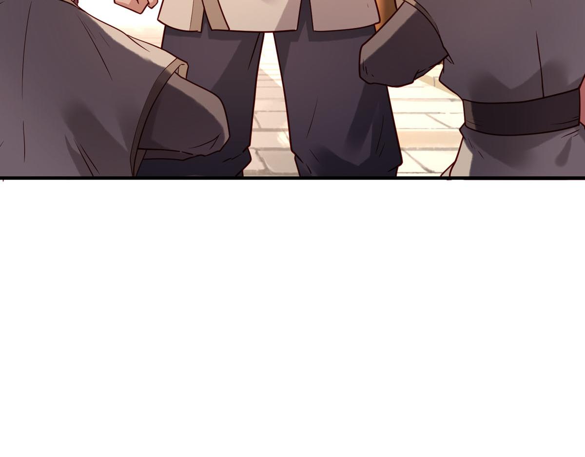 《白月光驯服计划》第65话 第7页