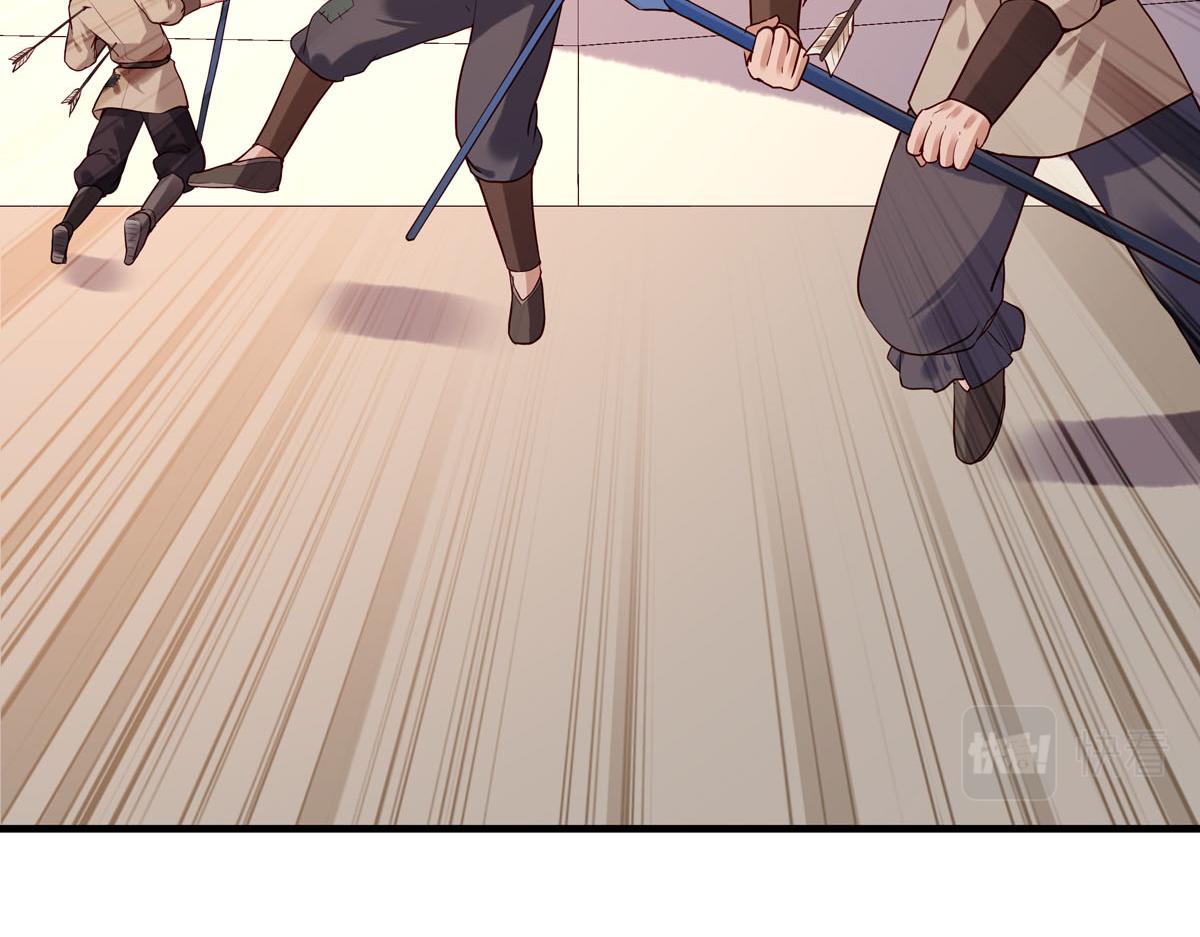 《白月光驯服计划》第68话 第11页