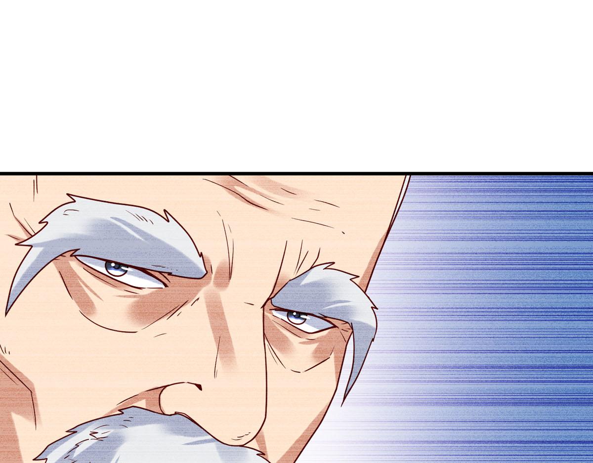 《白月光驯服计划》第68话 第13页