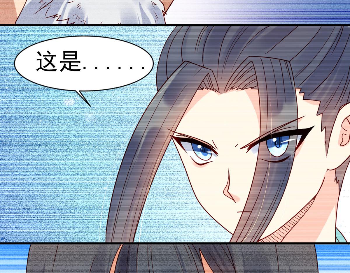 《白月光驯服计划》第68话 第14页