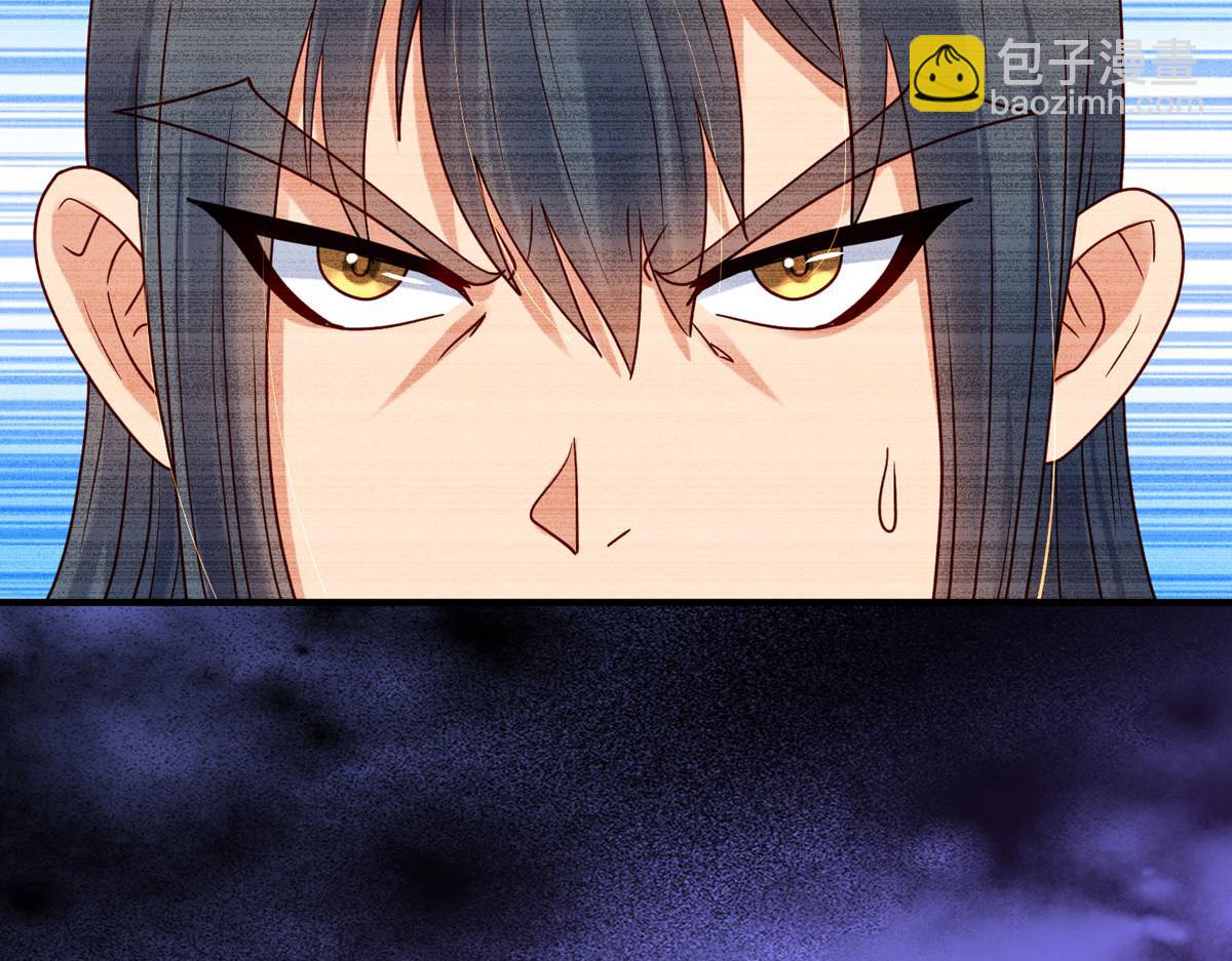 《白月光驯服计划》第68话 第15页