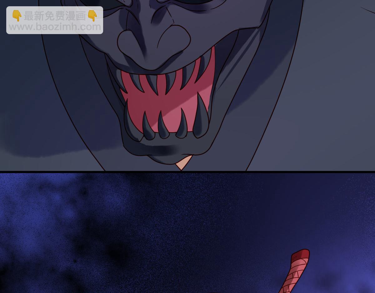 《白月光驯服计划》第68话 第17页