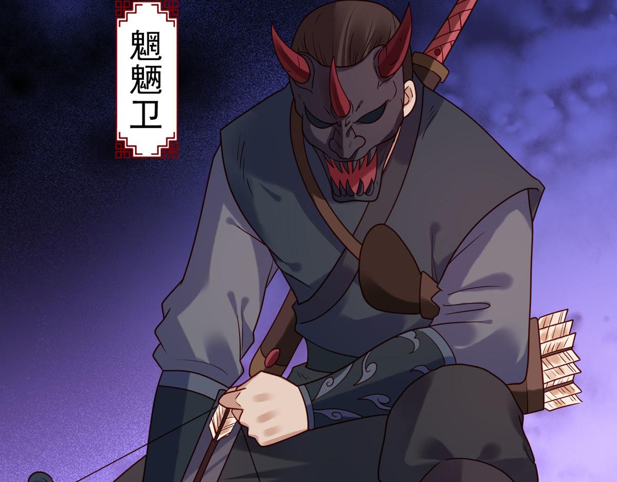 《白月光驯服计划》第68话 第18页