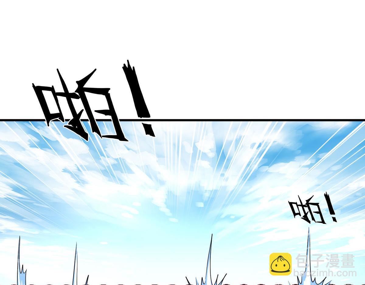 《白月光驯服计划》第68话 第22页
