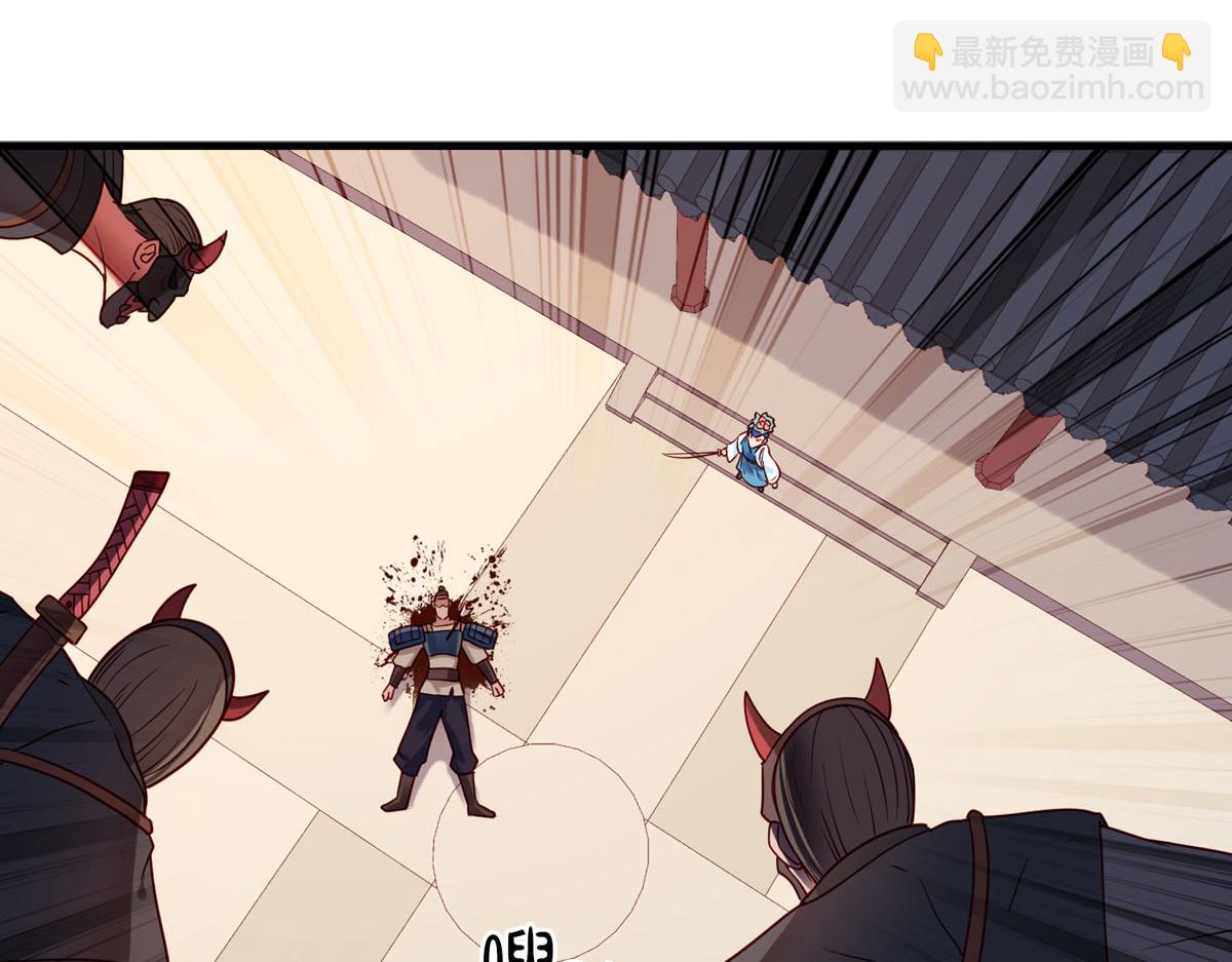 《白月光驯服计划》第68话 第24页