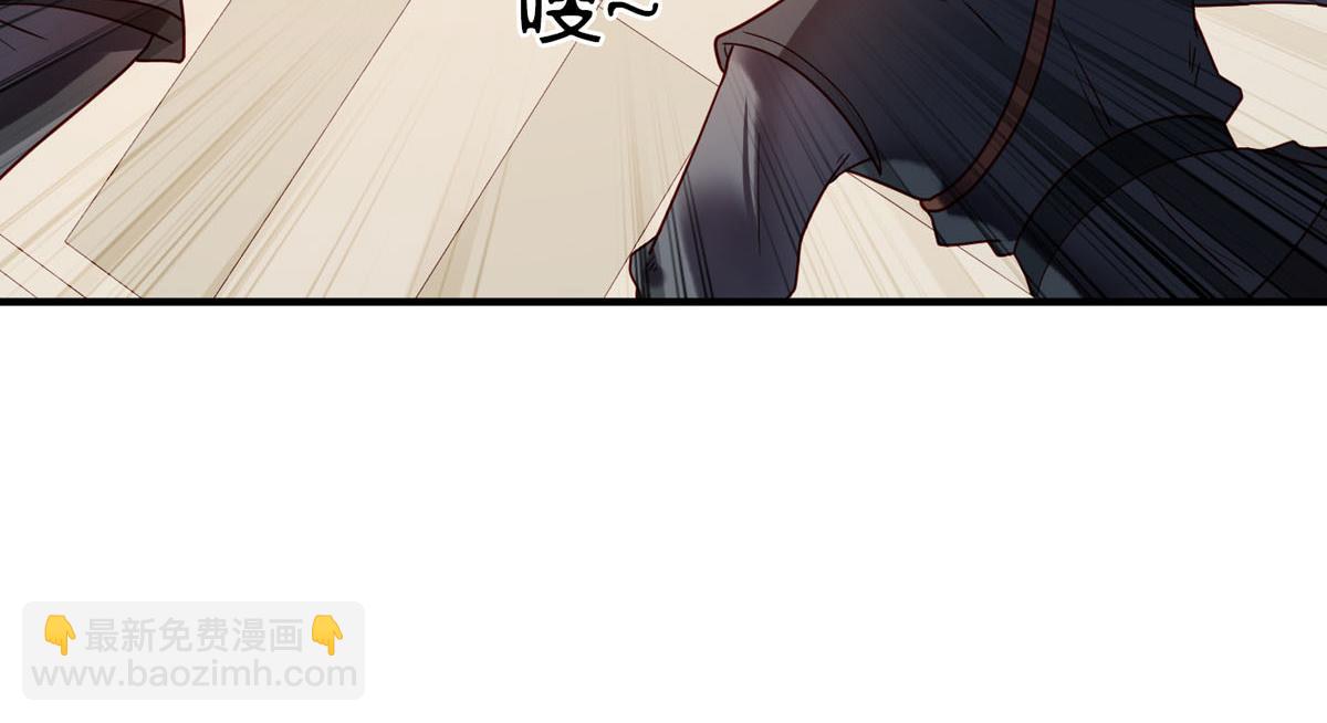 《白月光驯服计划》第68话 第25页