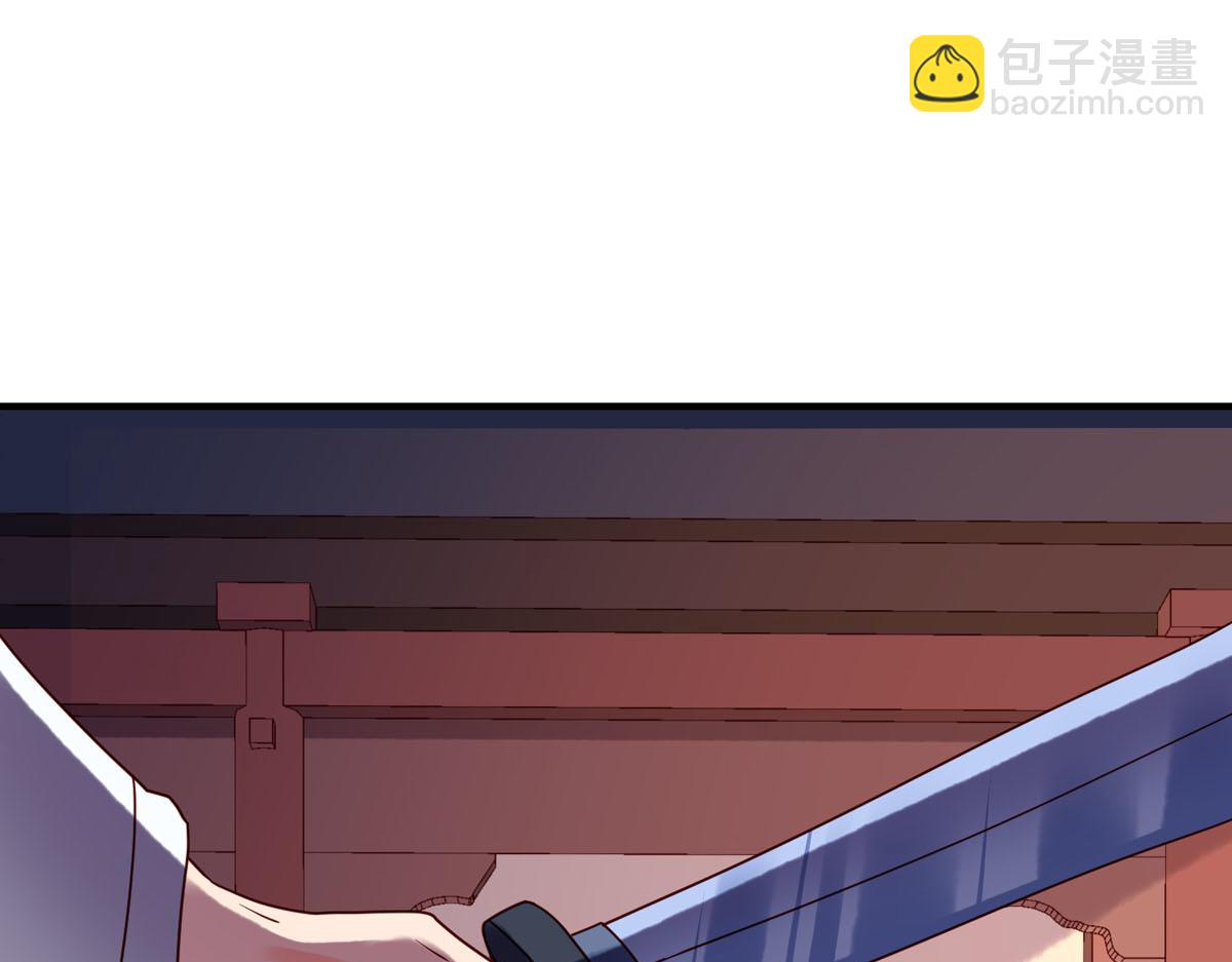 《白月光驯服计划》第68话 第26页