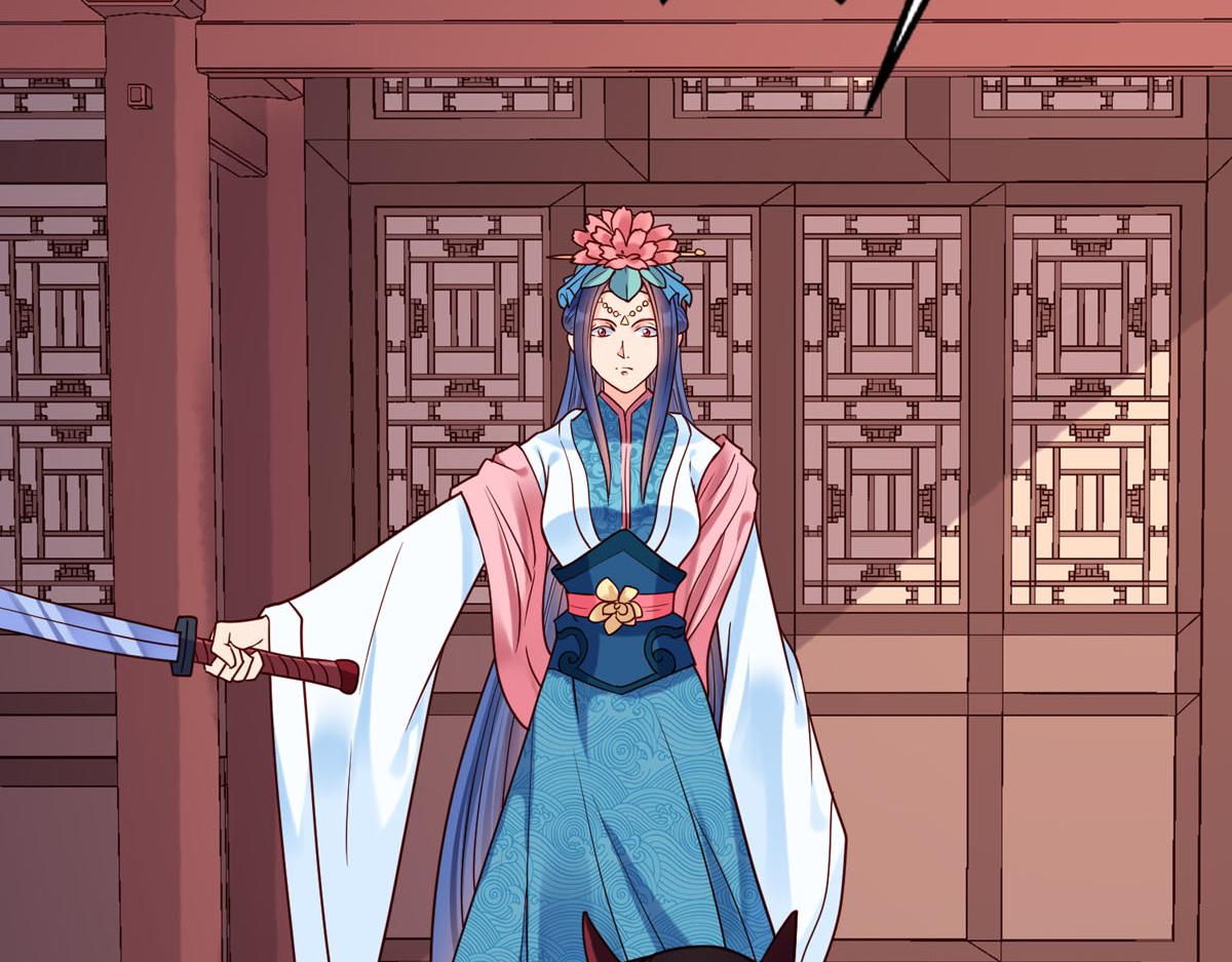 《白月光驯服计划》第68话 第29页