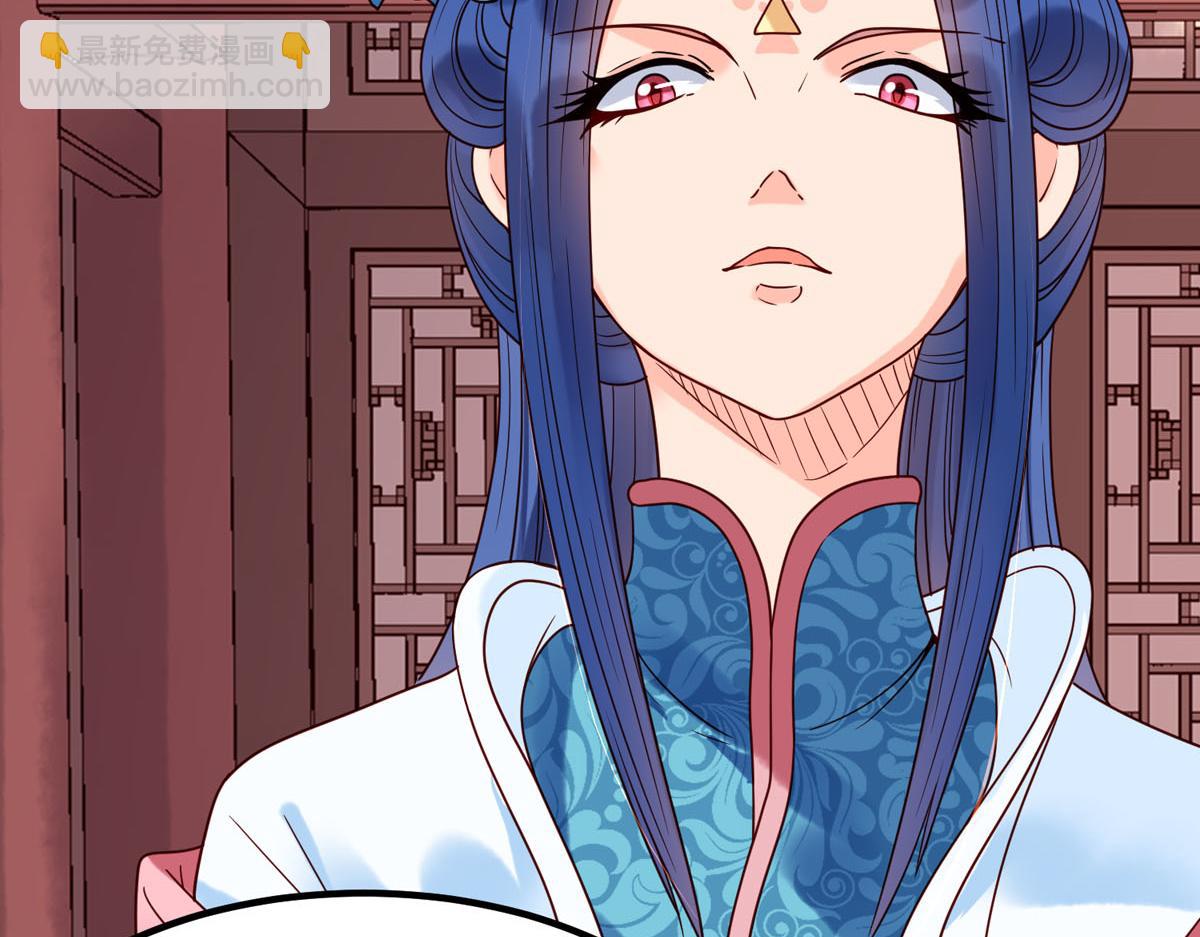《白月光驯服计划》第68话 第31页