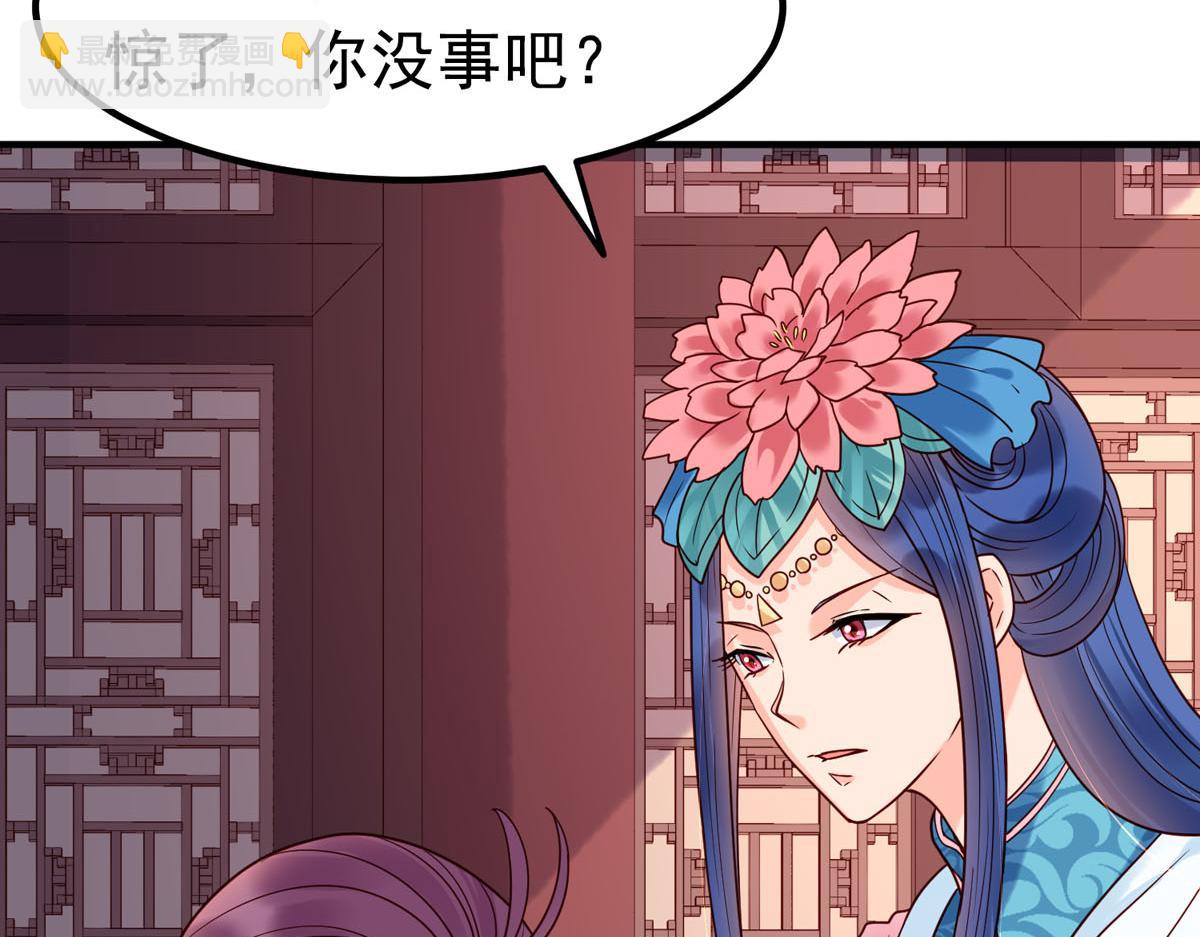 《白月光驯服计划》第68话 第36页